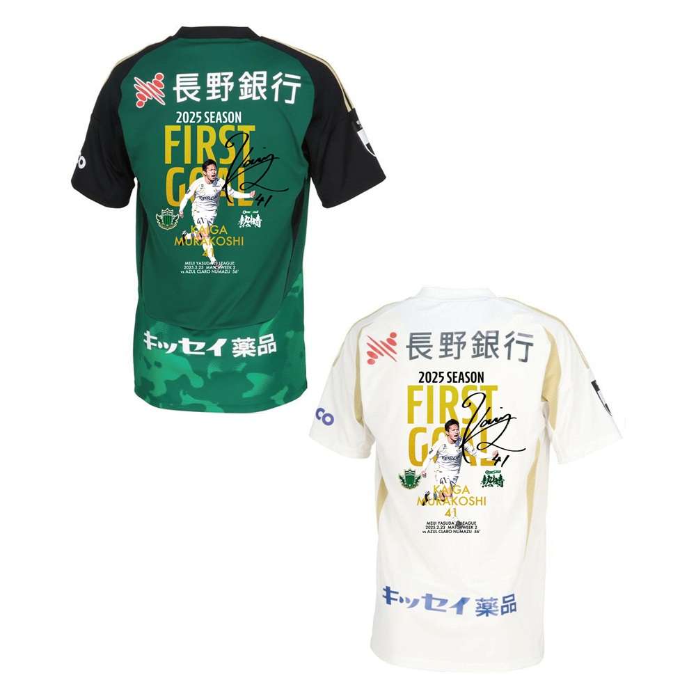 【受注】2025 SEASON FIRST GOALグッズ(村越凱光選手) ユニフォーム