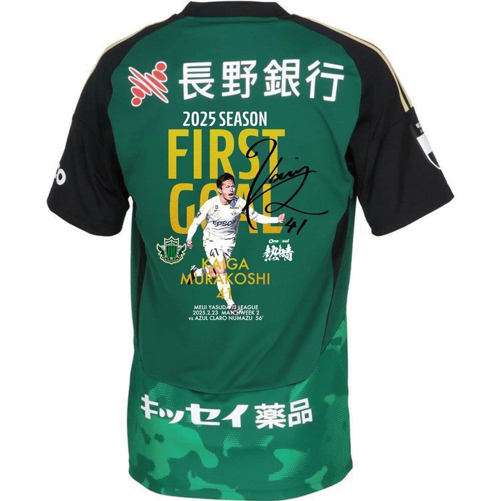 【受注】2025 SEASON FIRST GOALグッズ(村越凱光選手) ユニフォーム